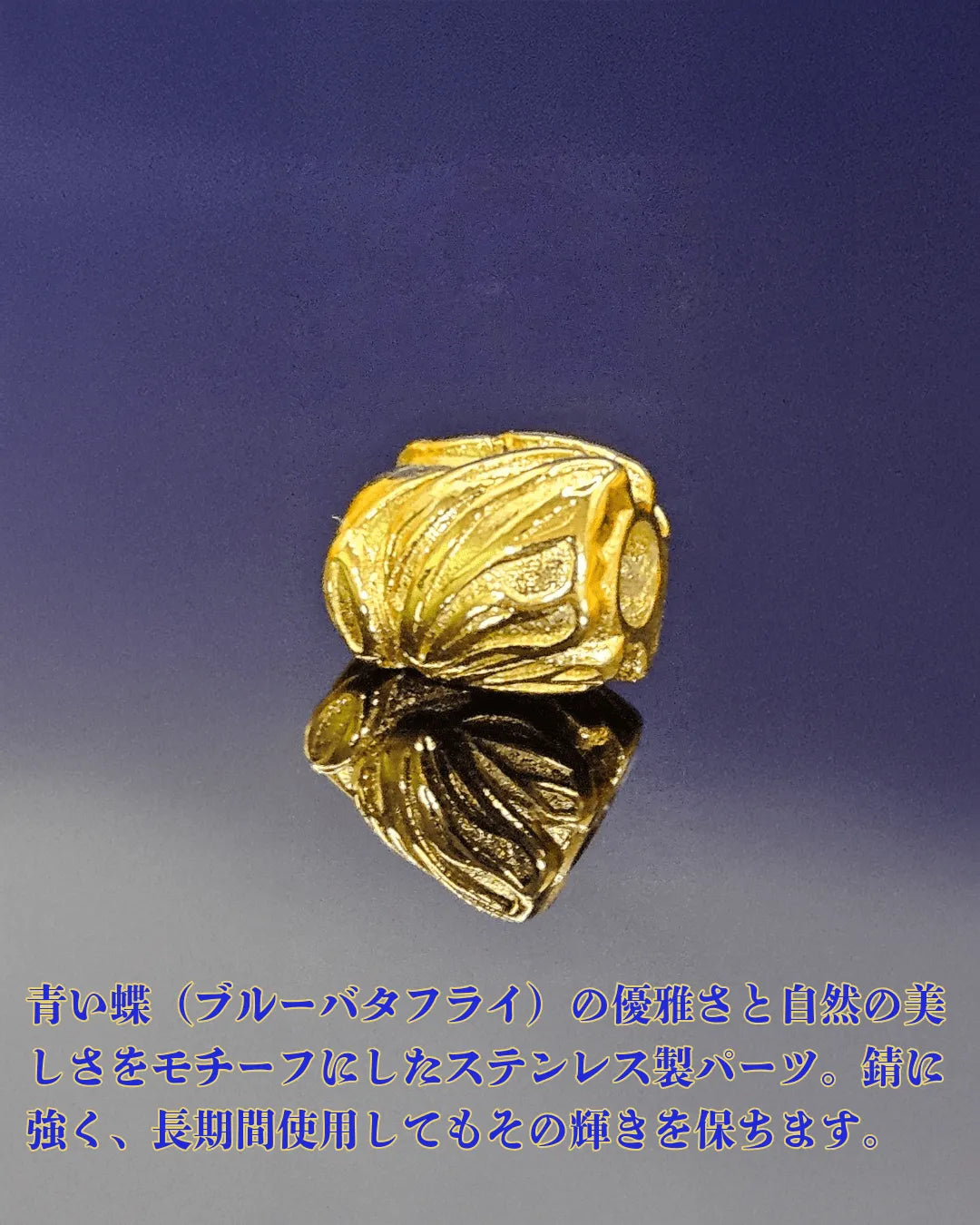 Guardian Butterfly of Victory – Blessed by Sanmen Daikokuten