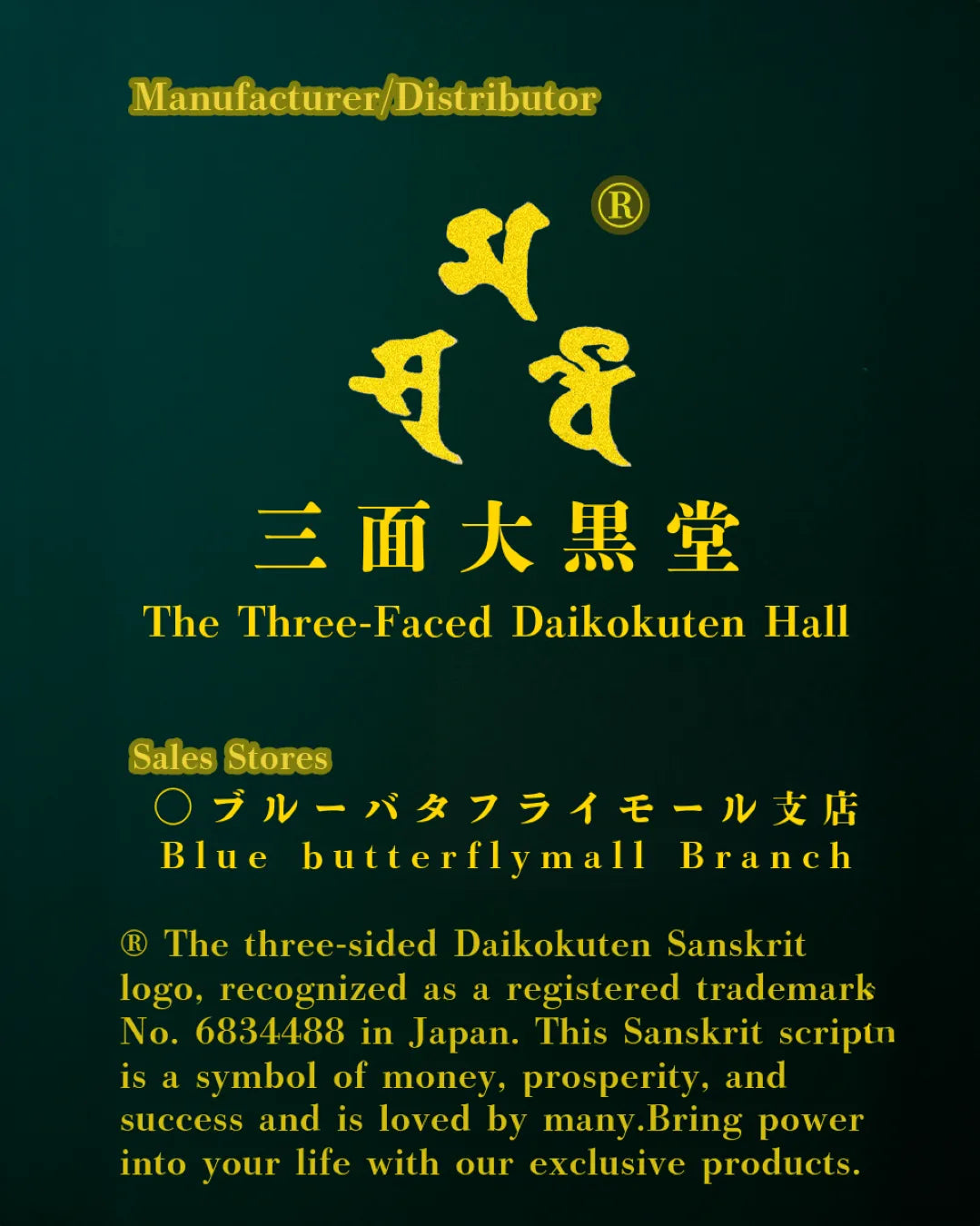 Guardian Butterfly of Victory – Blessed by Sanmen Daikokuten