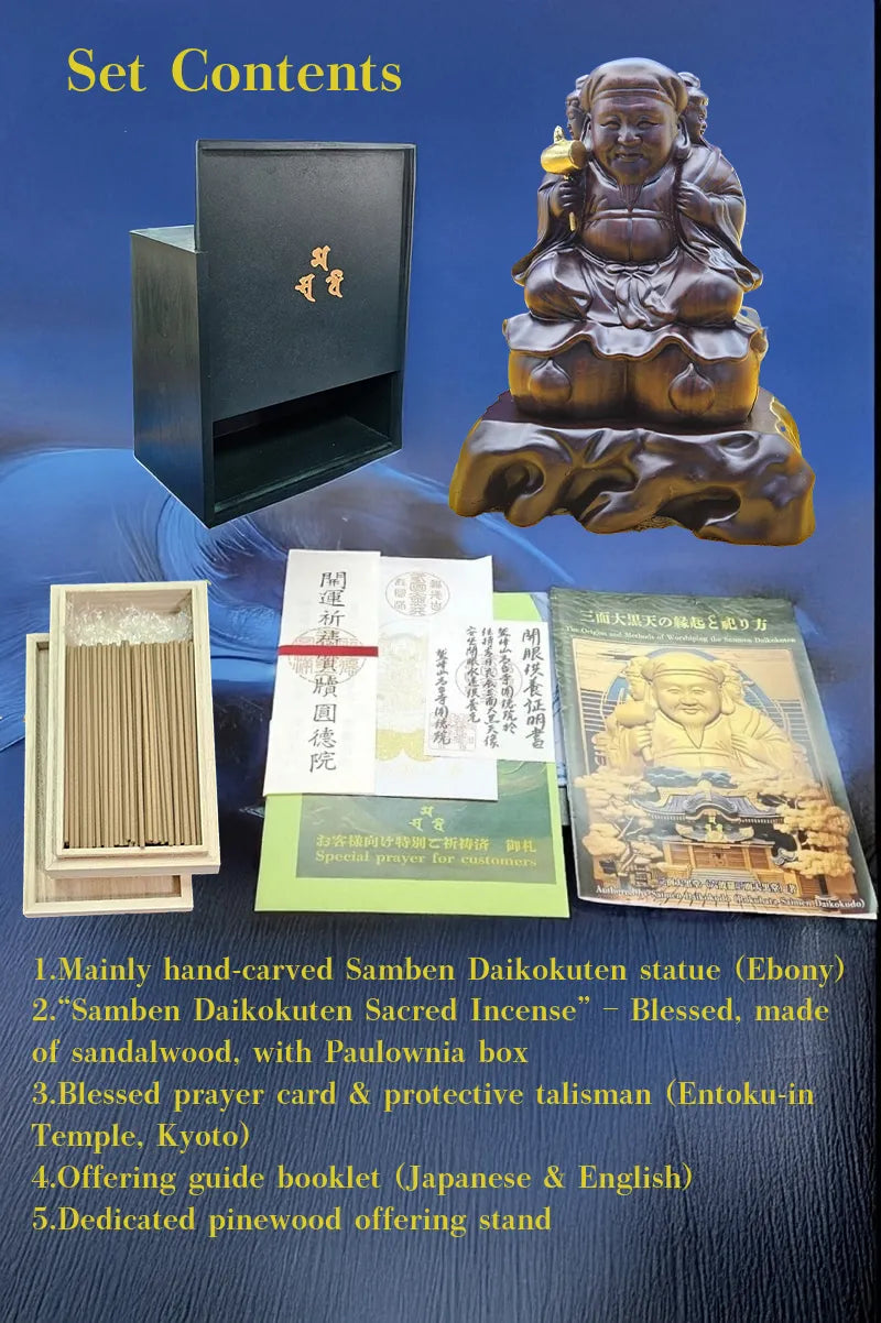 Ebony Sanmen Daikokuten Statue  Essential Blessing Set(Carefully and sincerely made by Sanmen Daikokudo)