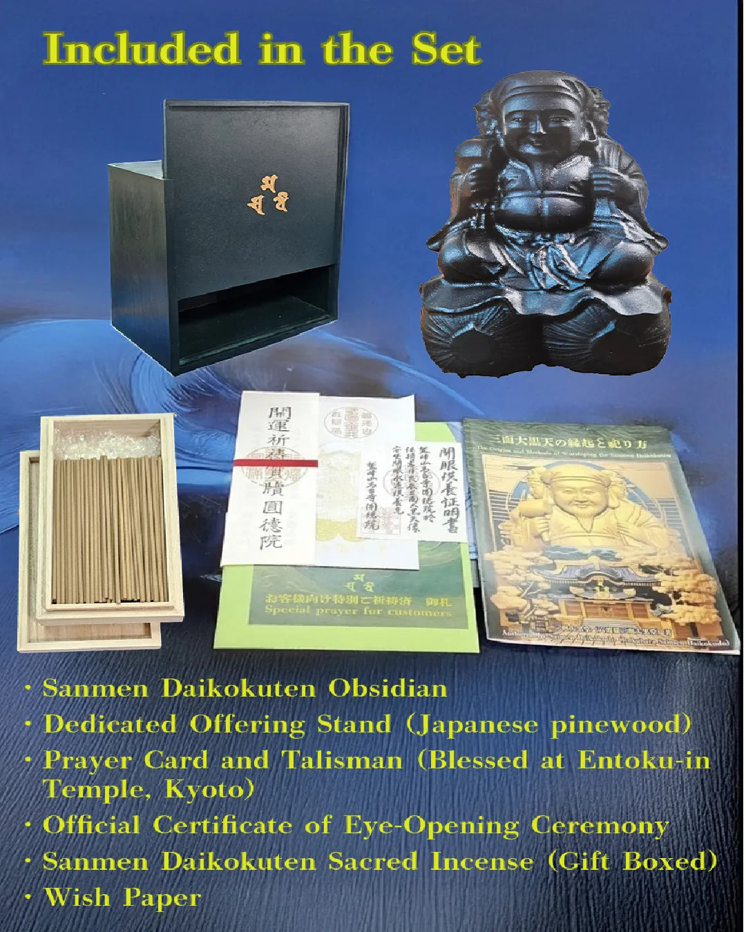 Sanmen Daikokuten – Obsidian Sculpture of Protection and Purification (Essential Set)