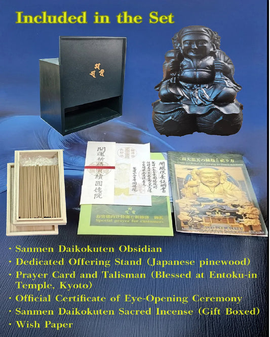 Sanmen Daikokuten – Obsidian Sculpture of Protection and Purification (Essential Set)